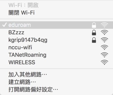 在Wi-Fi清單選eduroam